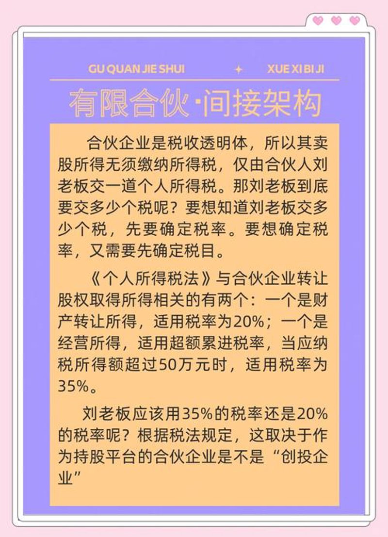 案例分析：如何通过专业代理记账服务优化企业财务流程