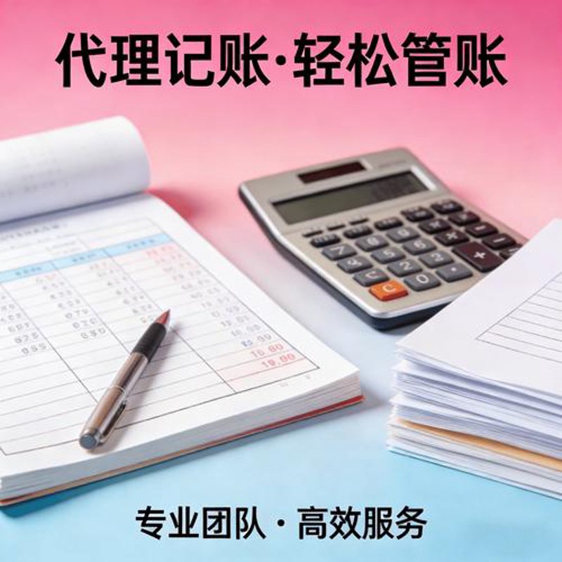商务服务