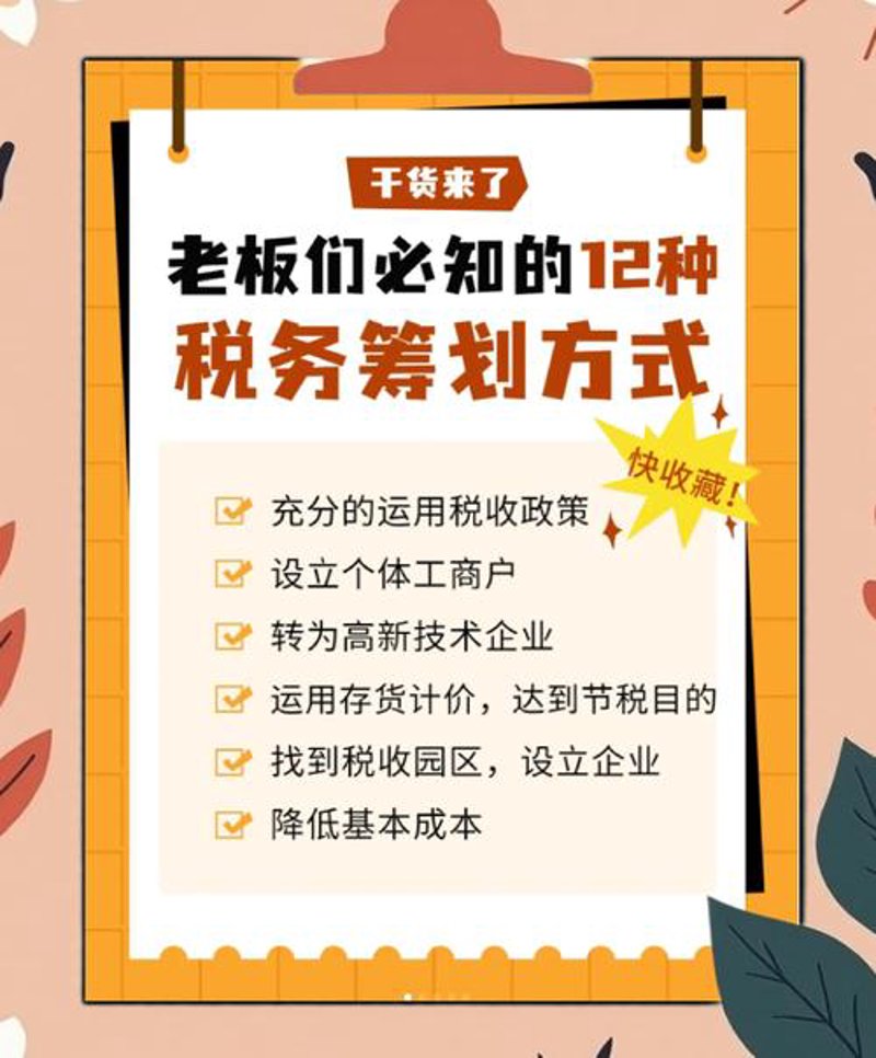 创业服务