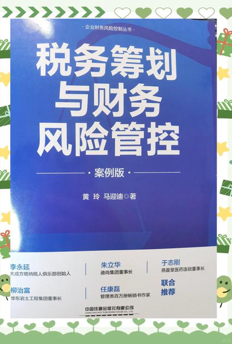 陕西公司注册那些事儿