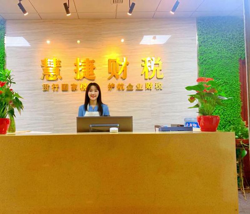 企业管理咨询：洞见行业前沿趋势